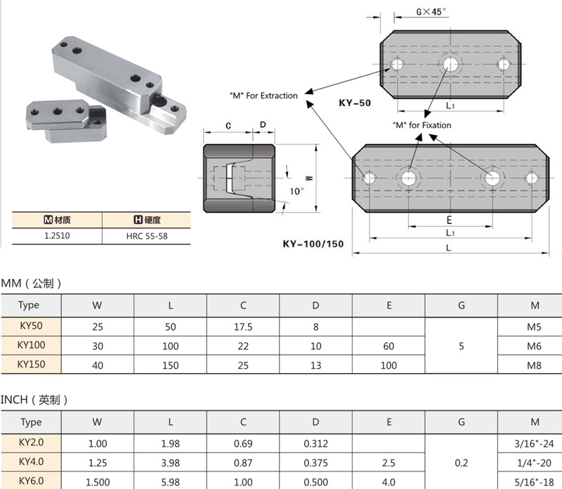stack mold two-level parting — ±0.05 mm center block position